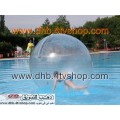 كرة ماء لعبة ممتعة water ball Ball Swimming Pool كرة ماء لعبة ممتعة water ball Ball Swimming Pool
